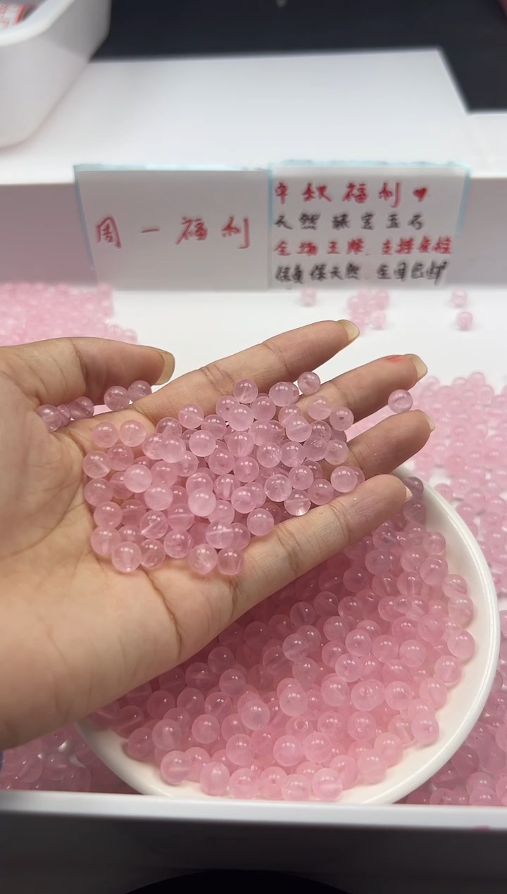 颈饰未镶嵌水晶W934粉水晶6mm*50颗