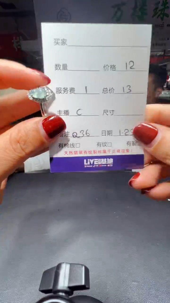 【闪购商品】翡翠戒指未镶嵌0347321962多样性发货