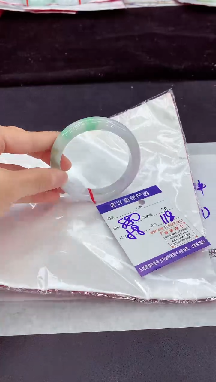 未镶嵌手镯翡翠1