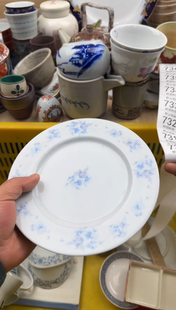 730默认微瑕，满20元包邮