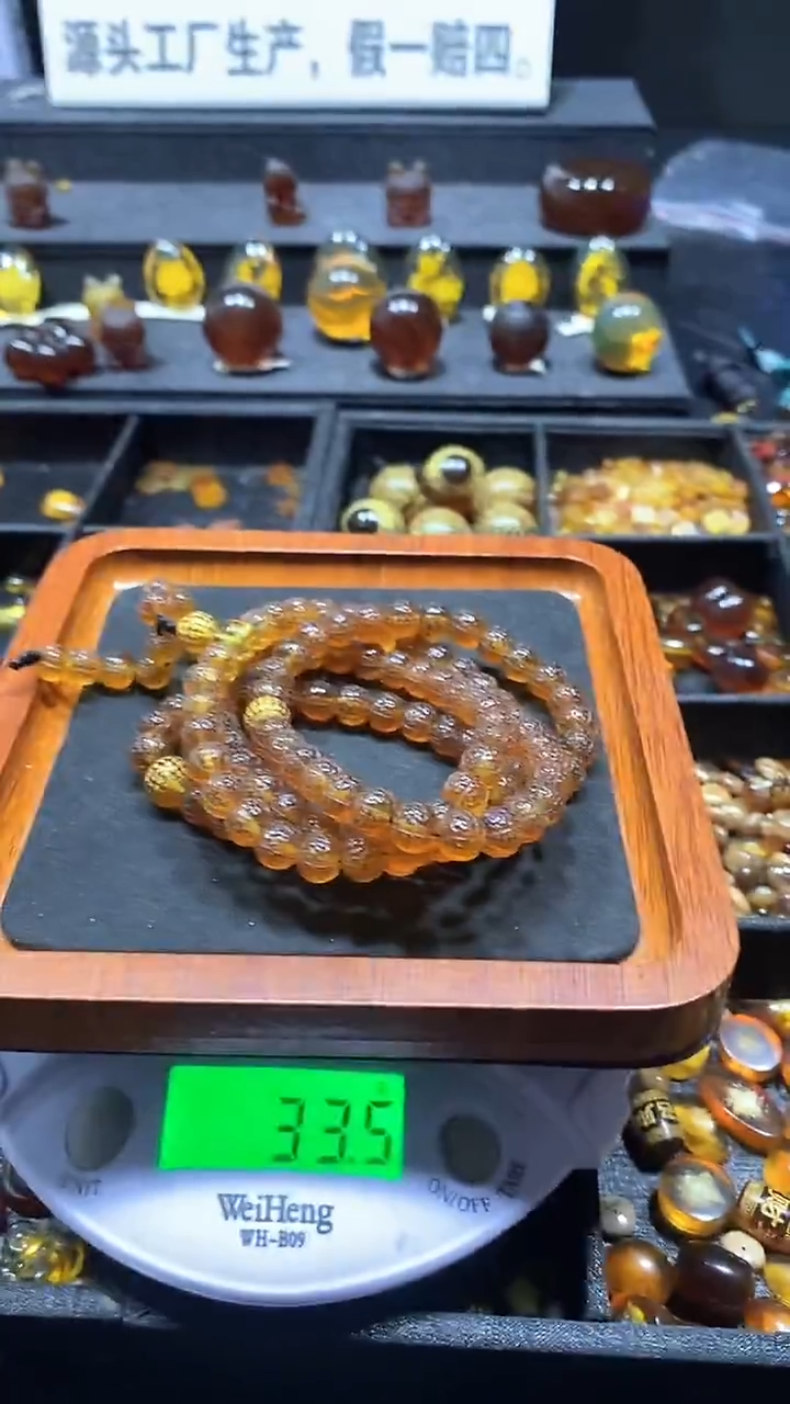 琥珀颈饰未镶嵌天然缅甸琥珀手串