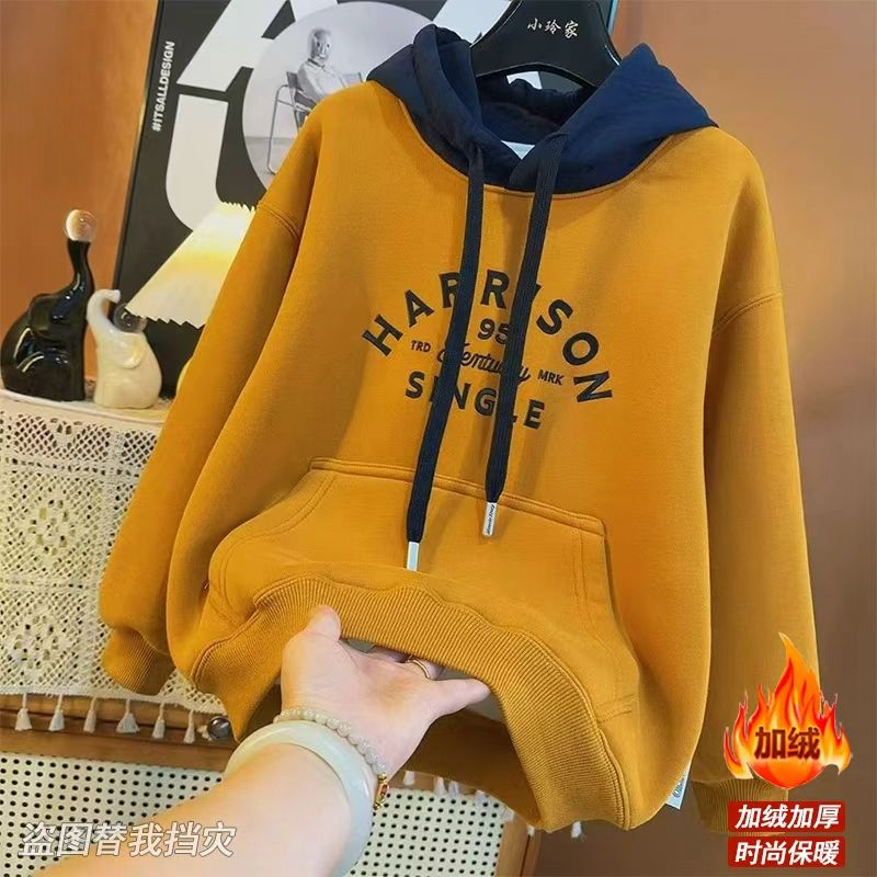 【加绒】冬季新款洋气百搭时尚时髦韩系连帽儿童卫衣S9717