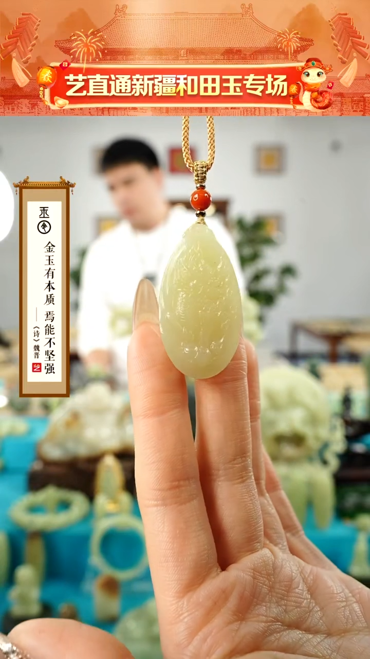 【闪购商品】和田玉挂件未镶嵌甘黄麒麟