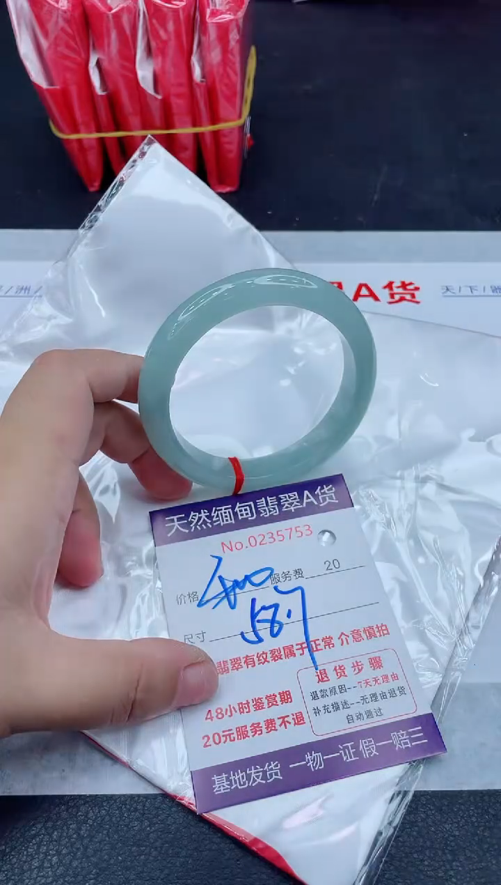 未镶嵌手镯翡翠400.00