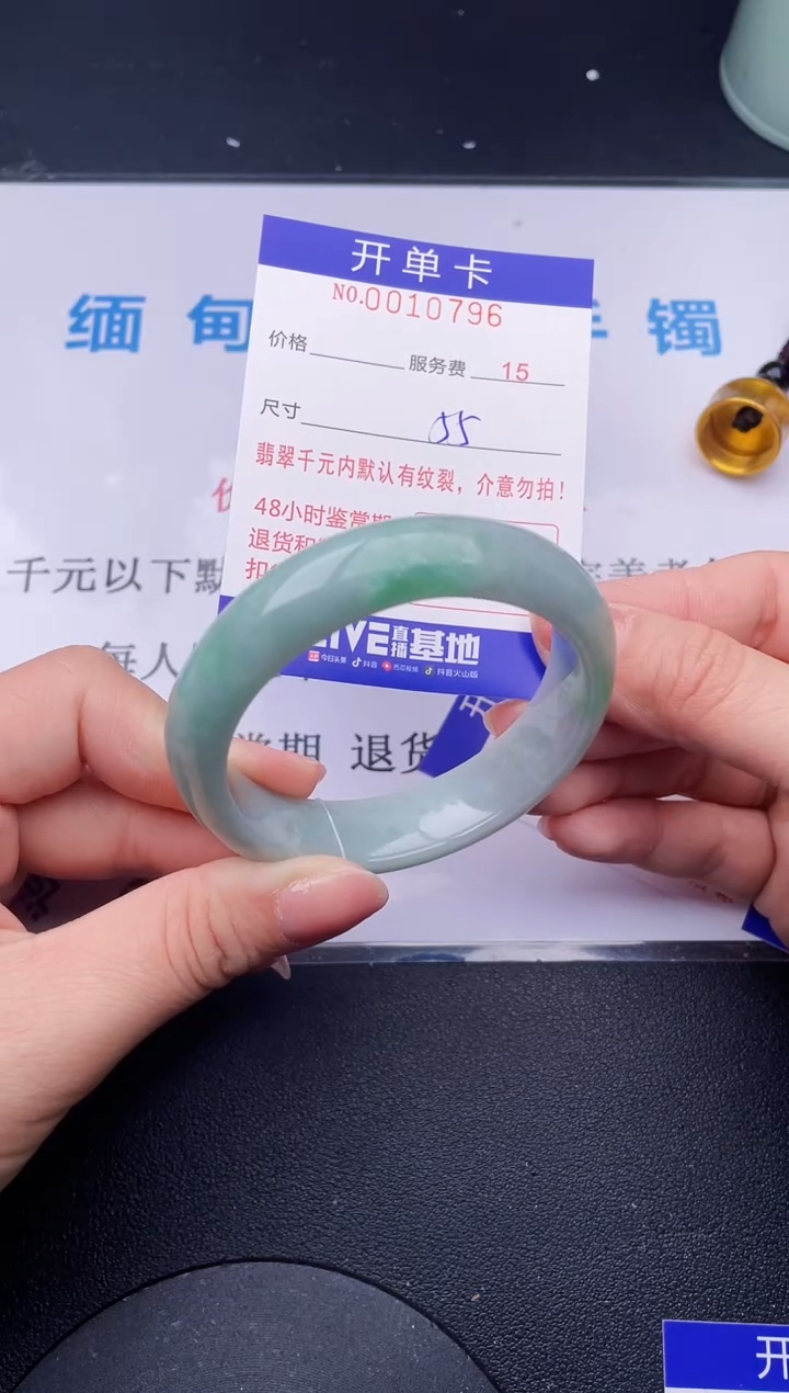 【闪购商品】翡翠手镯未镶嵌96天然翡翠A货