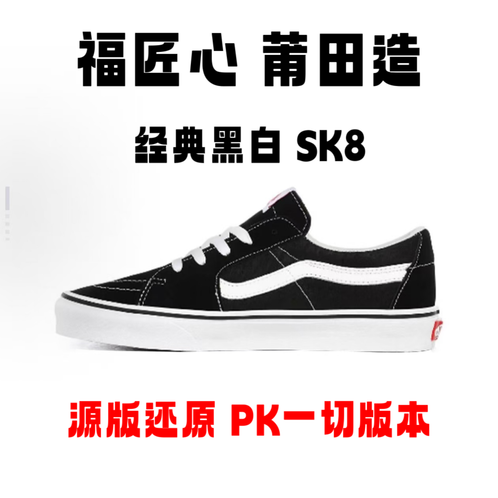 【源版还原 高端品质】Old Skool柔软舒适防滑耐磨男女百搭低帮板鞋