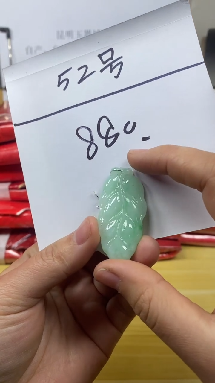 颈饰未镶嵌翡翠天然缅甸翡翠A货