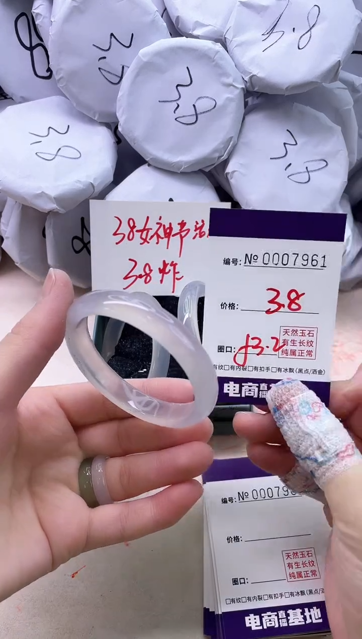 【闪购商品】玛瑙/玉髓手镯未镶嵌7961