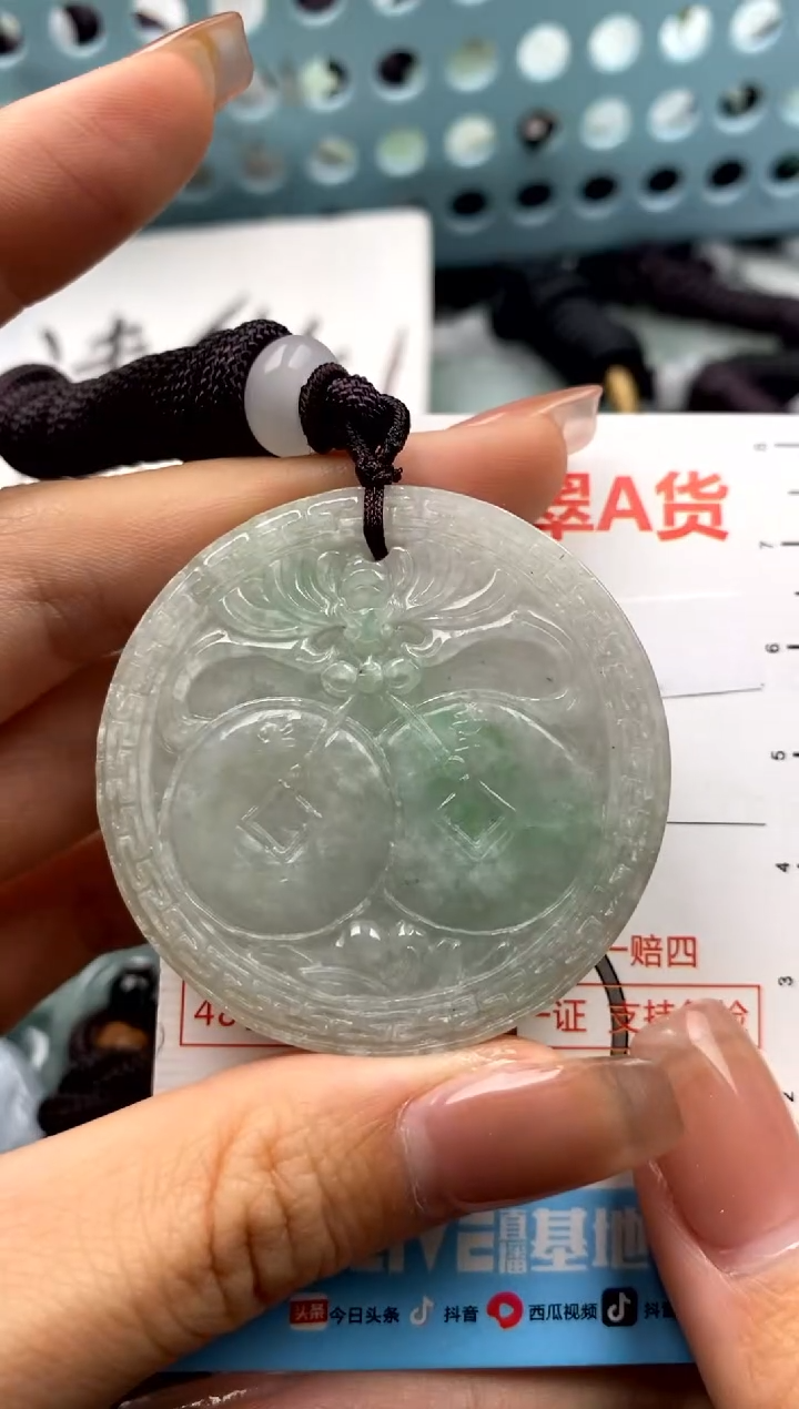 【闪购商品】翡翠未镶嵌吊坠(不含链)1