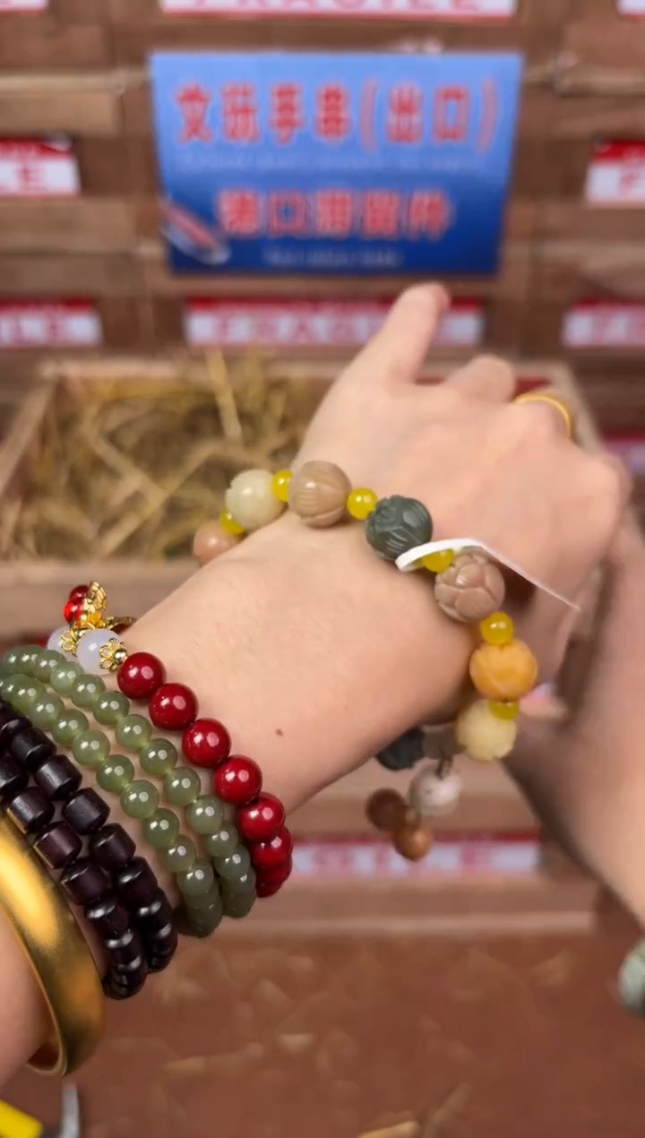 珠阙集闪购福利V（无礼盒）