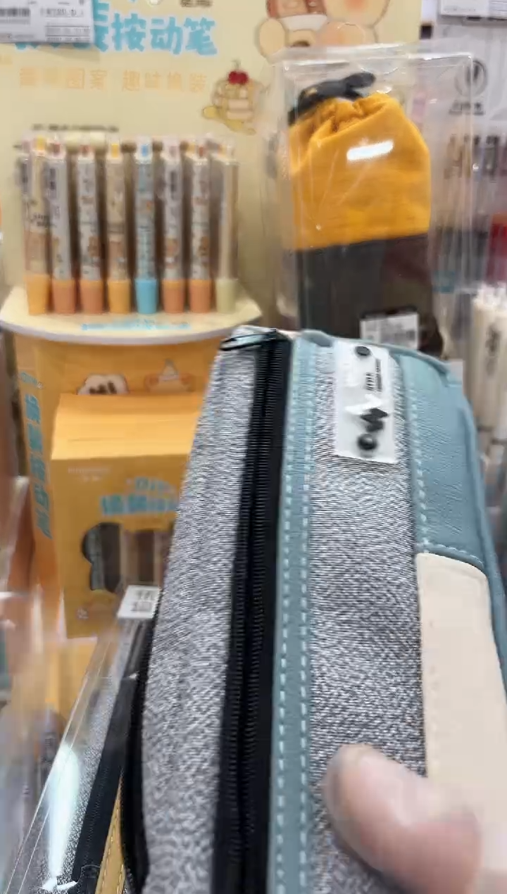 玩物文创WPC053笔袋(混色)---1个（随机发）