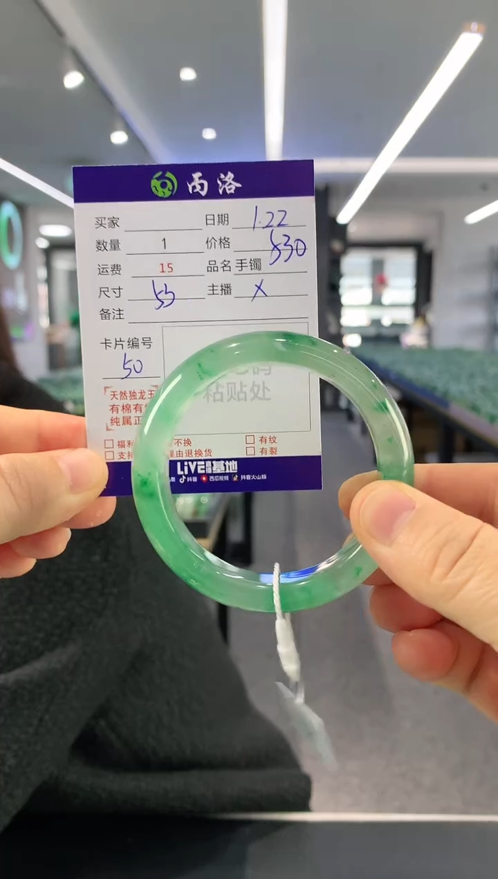 【闪购商品】石英质玉手镯未镶嵌53