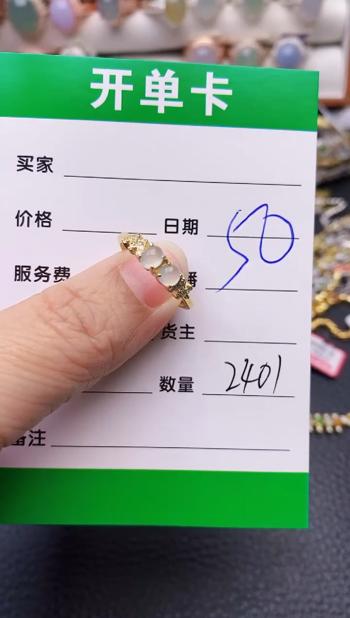 【闪购商品】翡翠戒指银S925镶嵌/2401