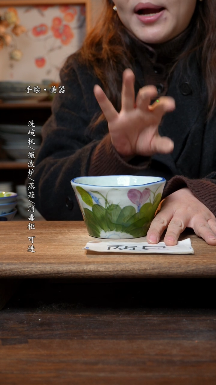 【闪购商品】瓷片福利  高温釉下彩手工手绘