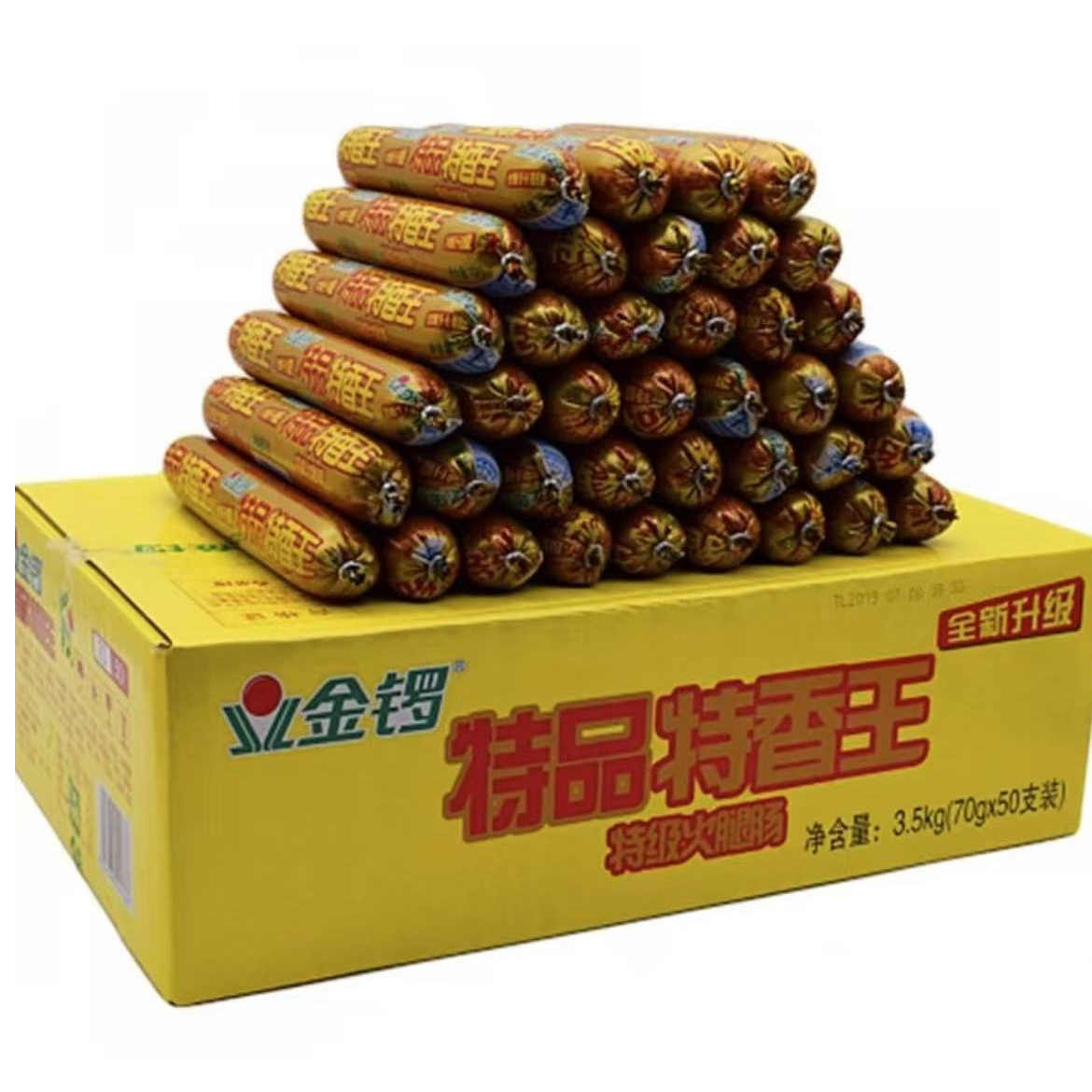金锣特品特香王 