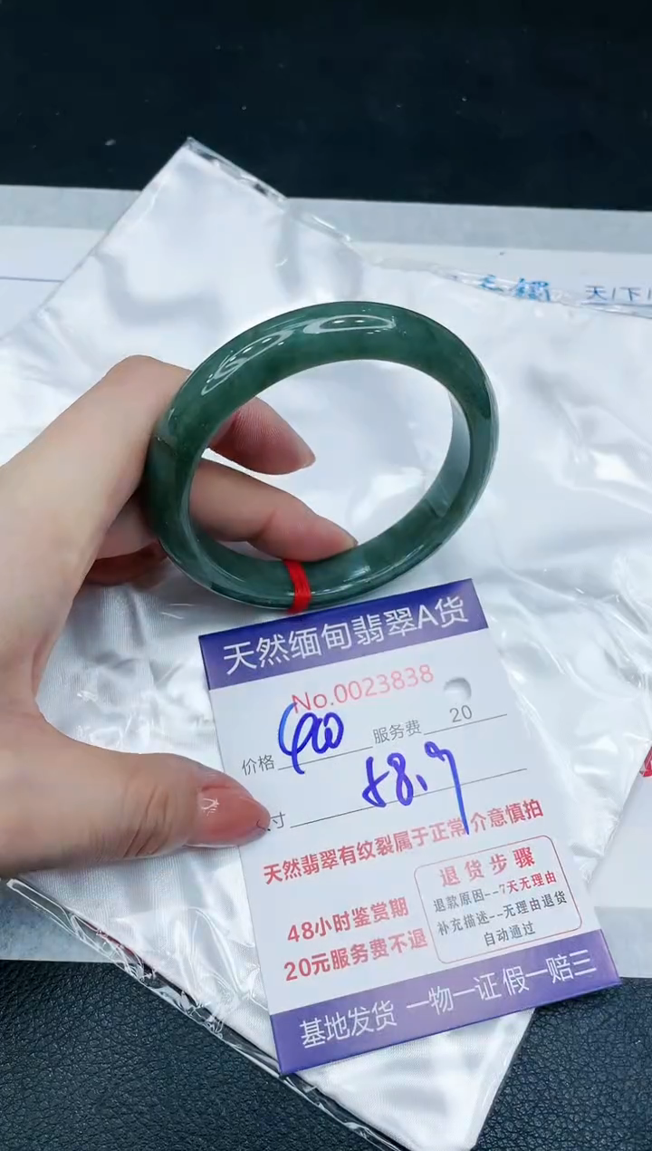 【闪购商品】翡翠手镯未镶嵌666666666