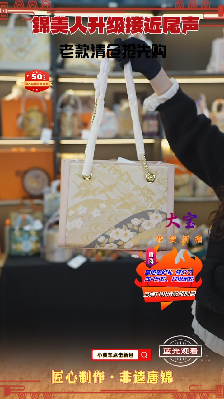【闪购商品】织绣大宝非遗唐锦清仓特价 粉拉链托特96