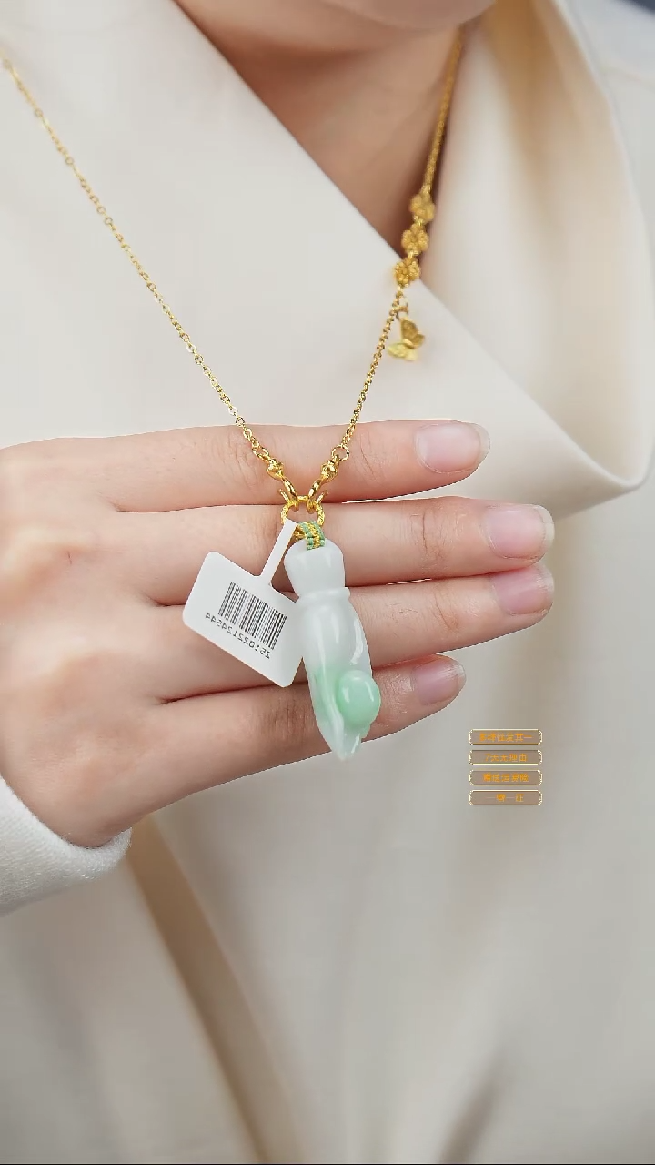 吊坠(赠链)未镶嵌翡翠11