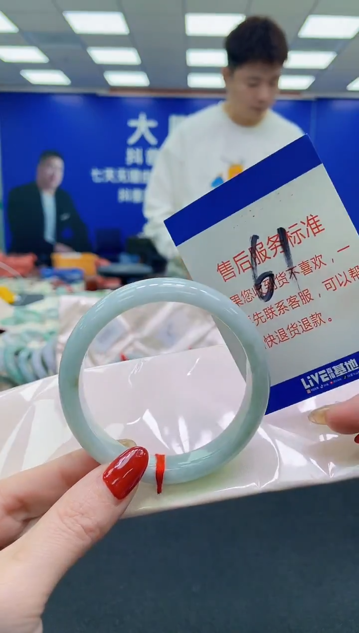 未镶嵌手镯翡翠AAAAAAAAAA