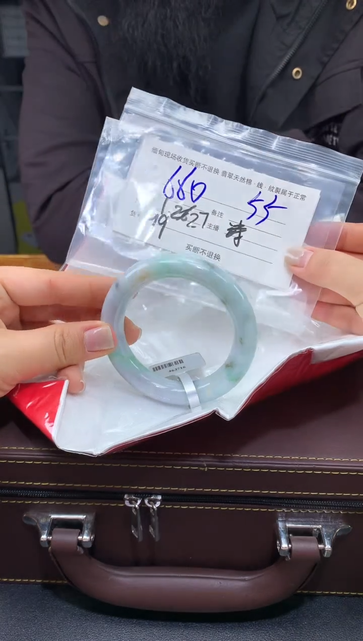 【闪购商品】定制翡翠未镶嵌毛货手镯需精细抛光/55