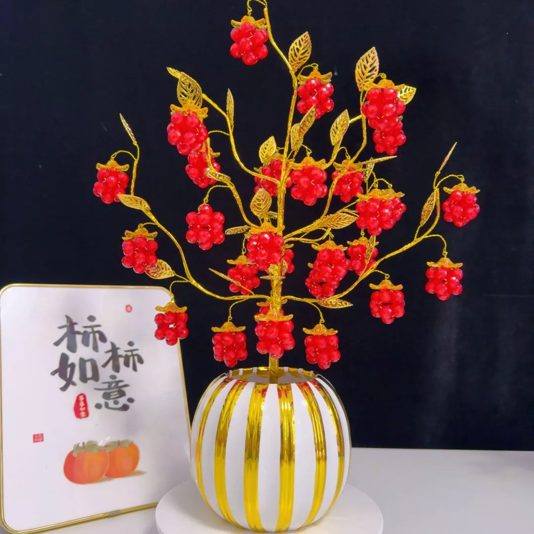 【无花瓶】 金色硕果累累手工diy材料包制作家居摆件
