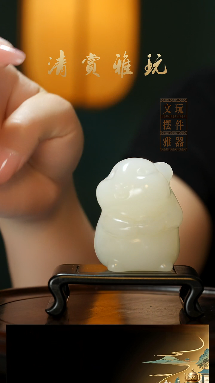 玉《鼠来宝》手把件摆件