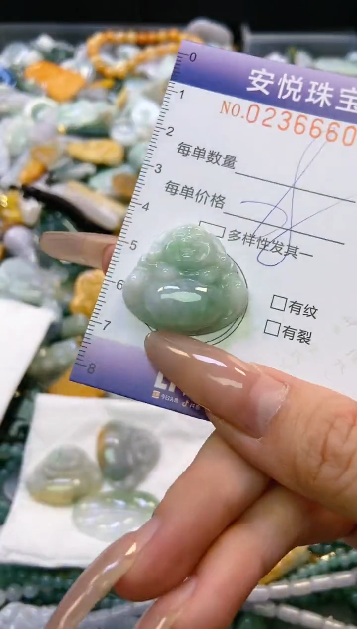 翡翠未镶嵌颈饰闪购0236660