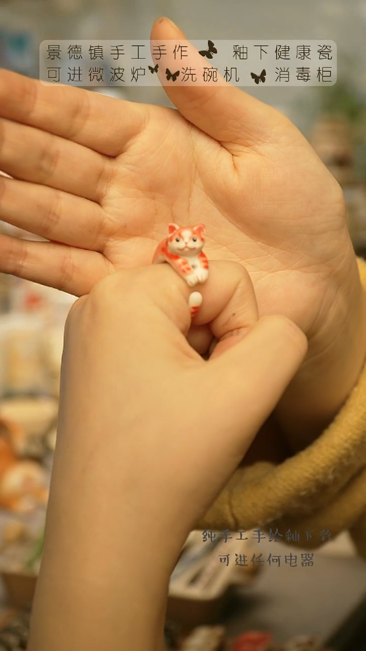 【闪购商品】杯陶瓷景德镇高温釉下彩&W1065