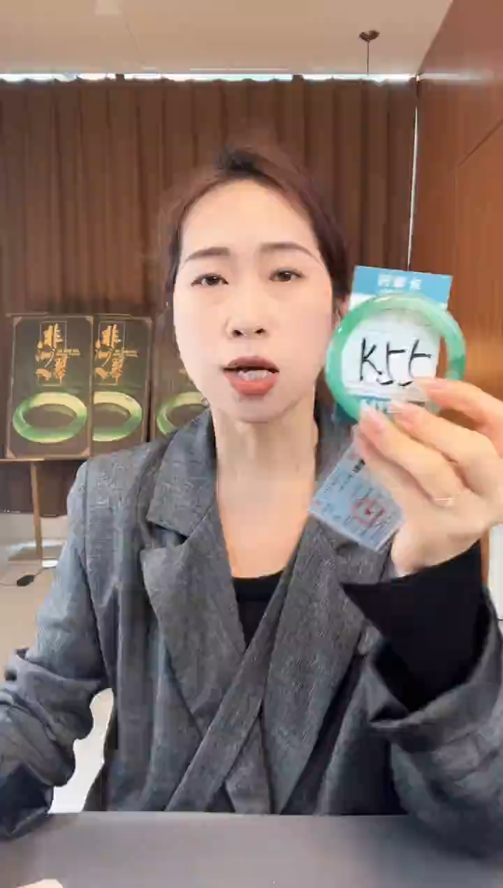 【闪购商品】石英质玉手镯未镶嵌非洲翠