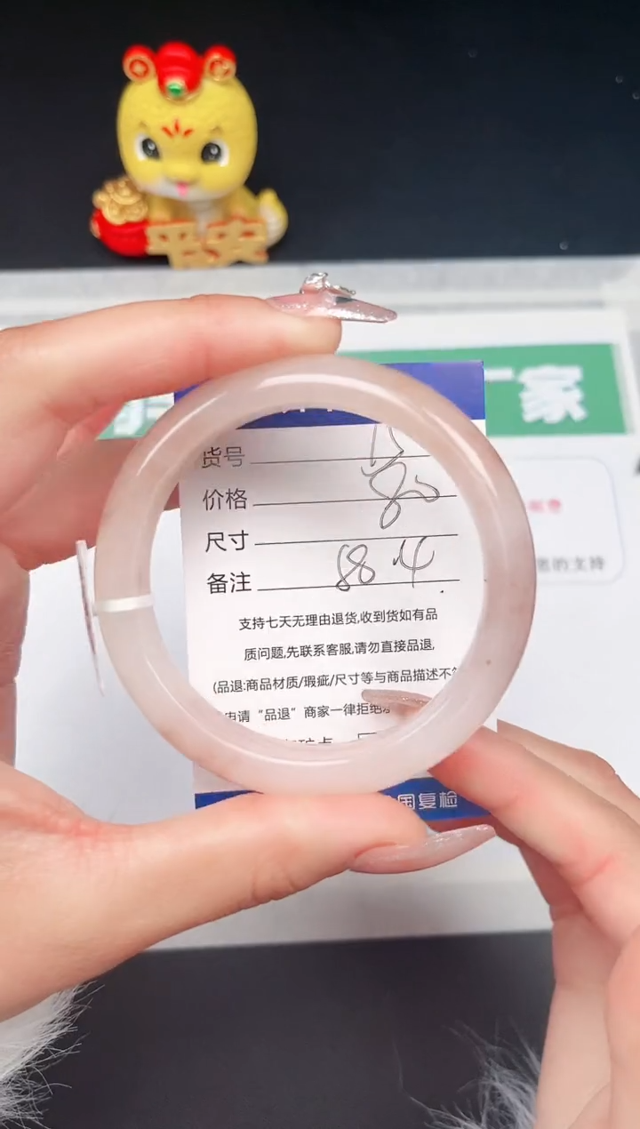 【闪购商品】石英质玉手镯未镶嵌15-58