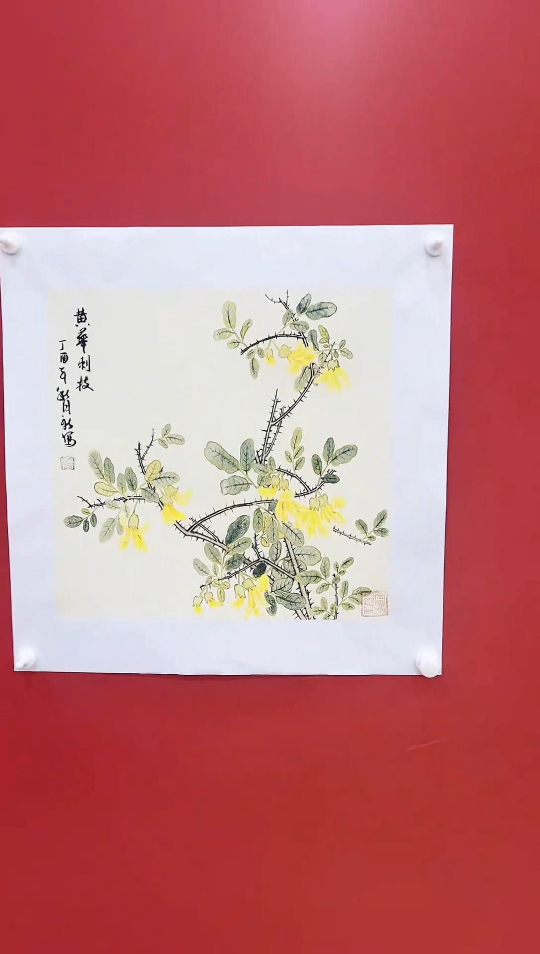 国画王月新国画作品