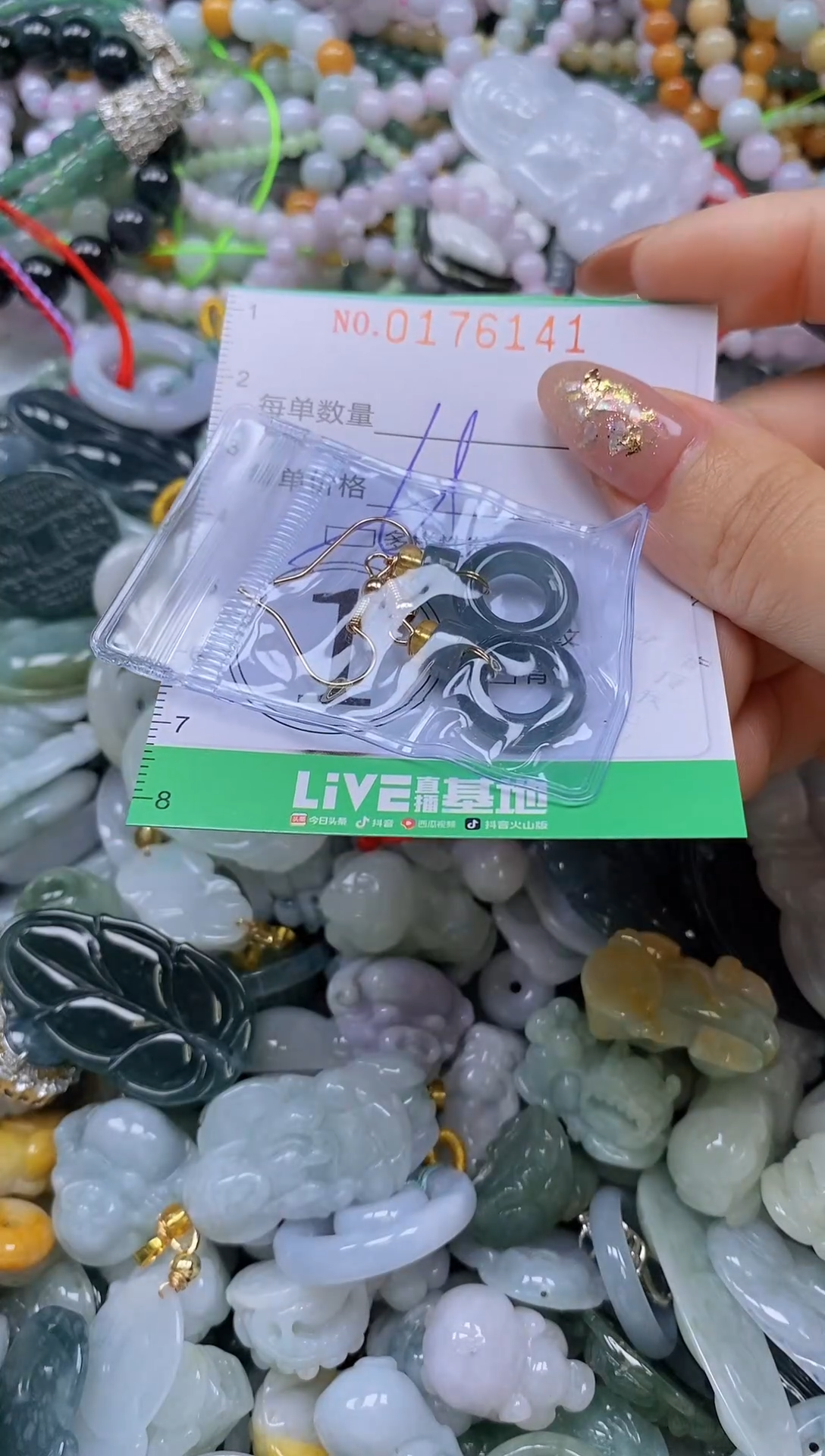 颈饰未镶嵌翡翠闪购0176141qq