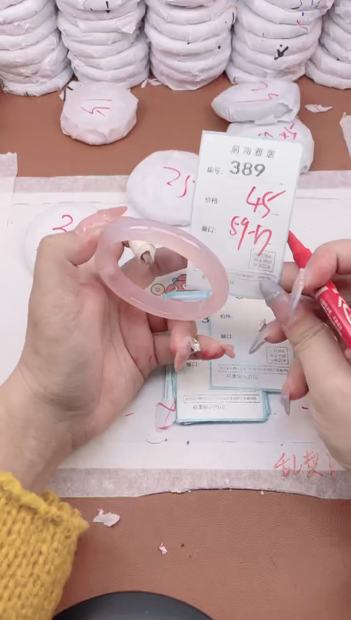 【闪购商品】玛瑙/玉髓手镯未镶嵌389