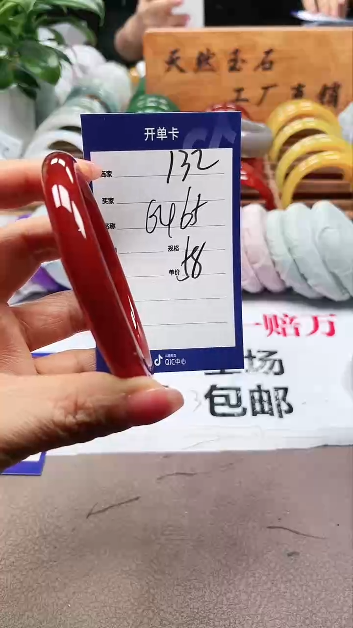 【闪购商品】玛瑙/玉髓手镯未镶嵌a132 6465多样性发货