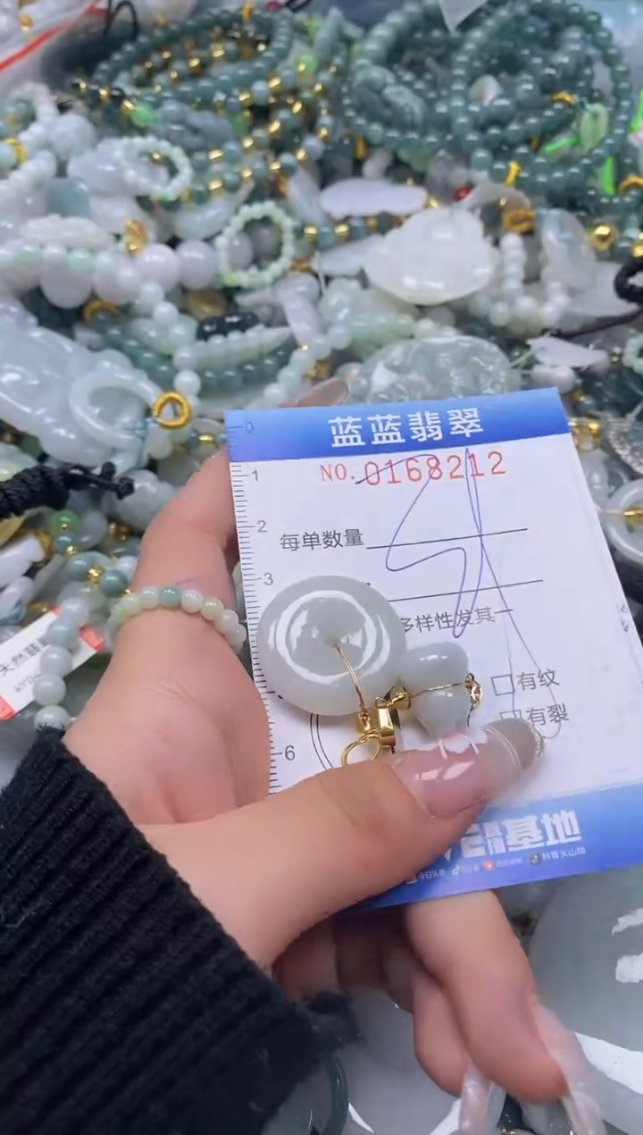 【闪购商品】翡翠颈饰未镶嵌闪购0168212