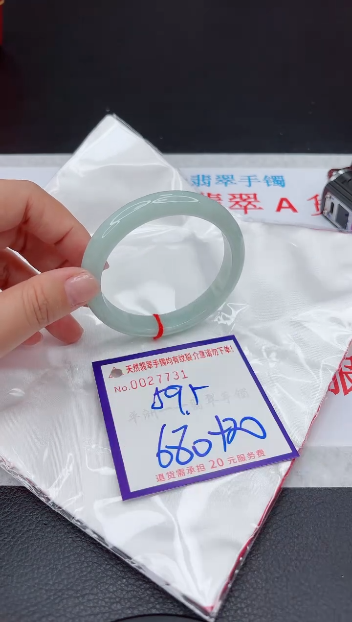 【闪购商品】翡翠手镯未镶嵌111111111111111