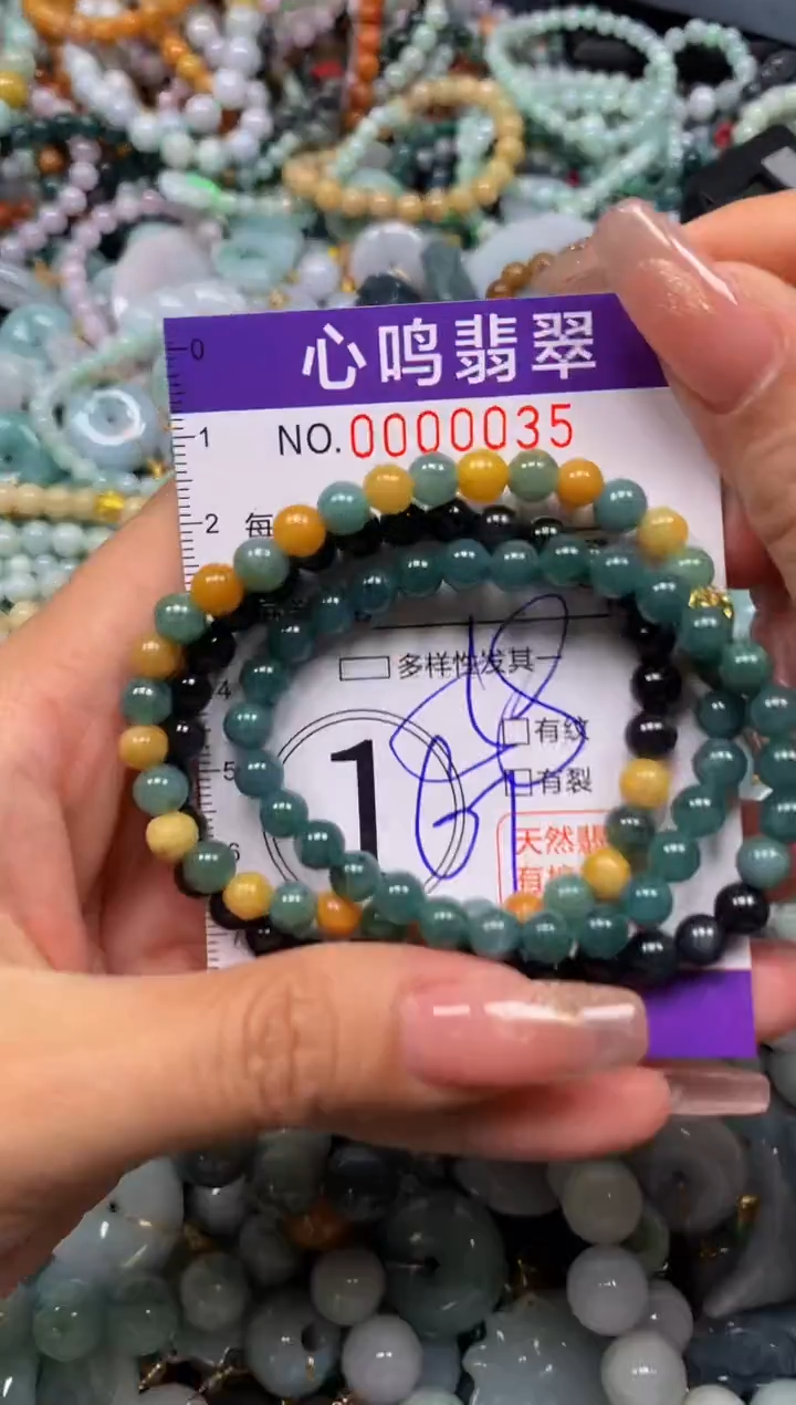 翡翠未镶嵌颈饰闪购00035