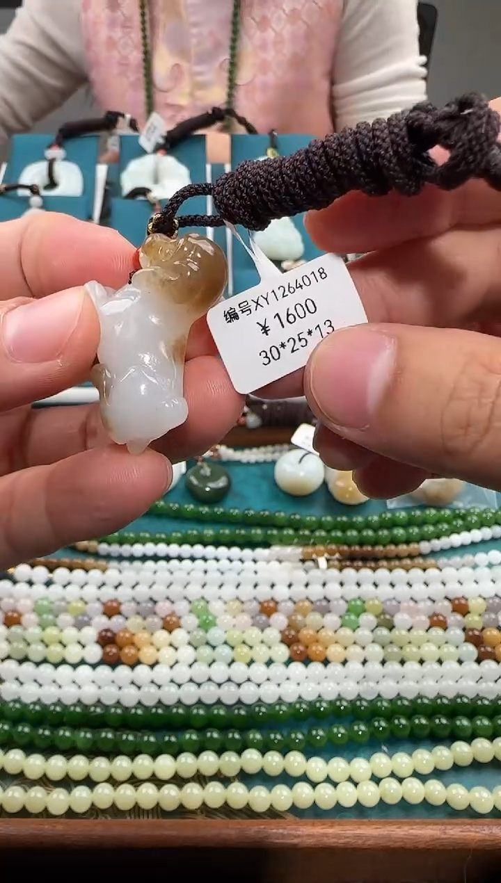 颈饰未镶嵌和田玉吊坠 XY