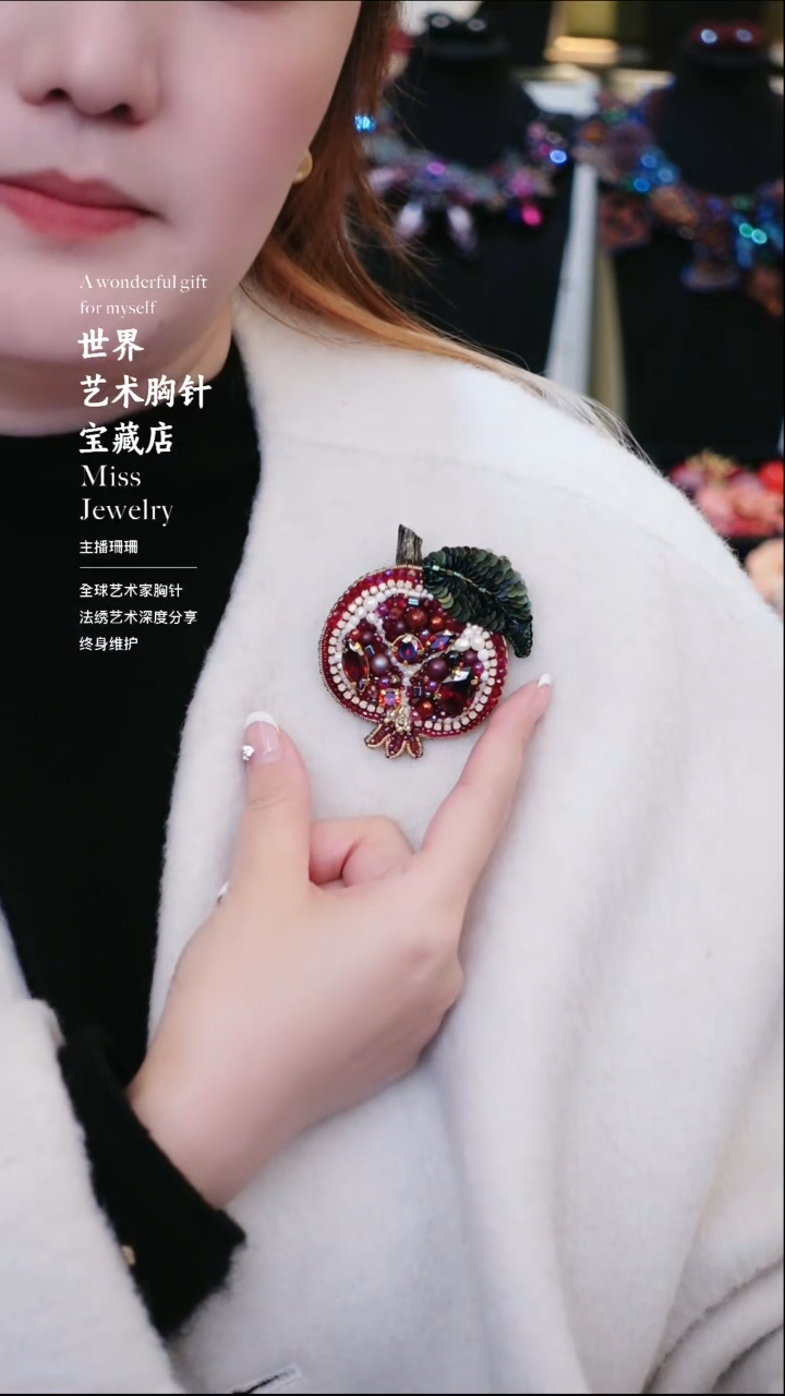 大小姐直播间胸针