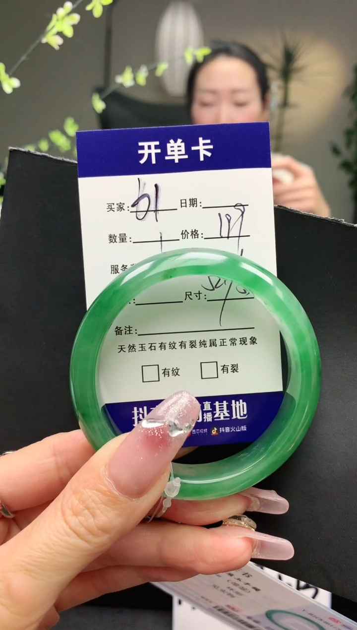 【闪购商品】石英质玉手镯未镶嵌序号61圈口52