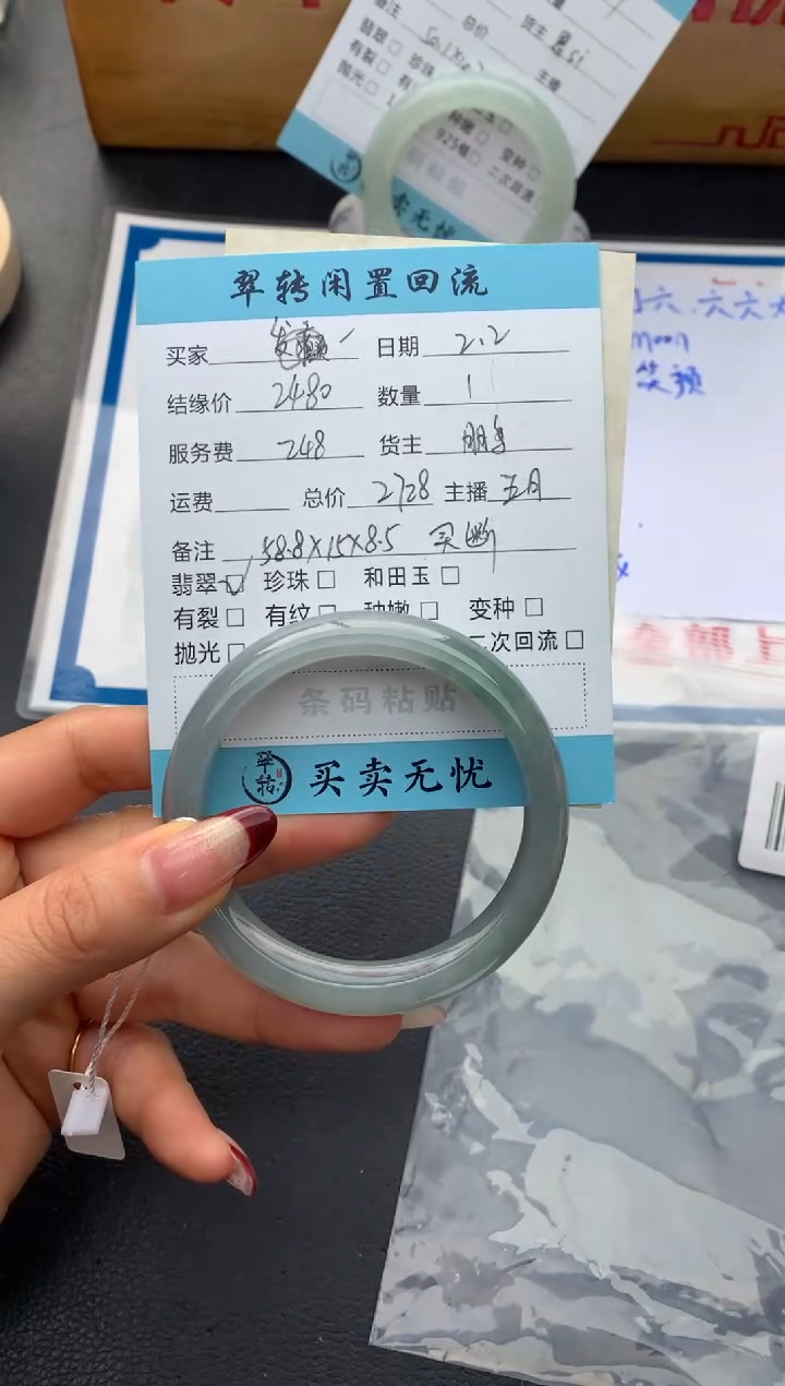 【闪购商品】翡翠手镯未镶嵌宽版轮胎