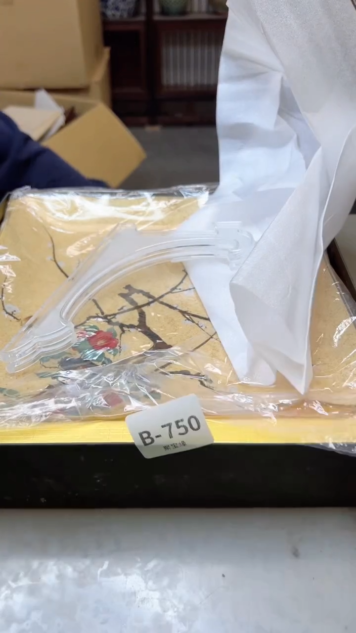 【闪购商品】瓷片750聚宝缘二号店