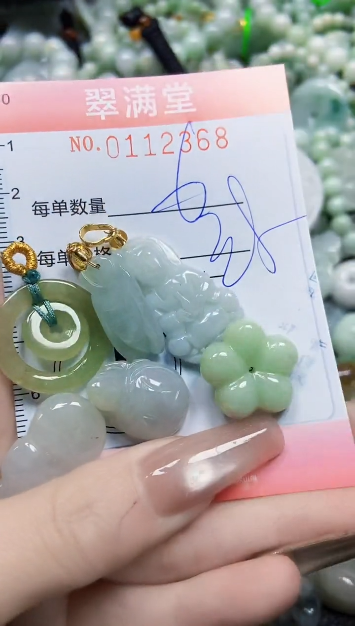 【闪购商品】翡翠颈饰未镶嵌闪购0112368