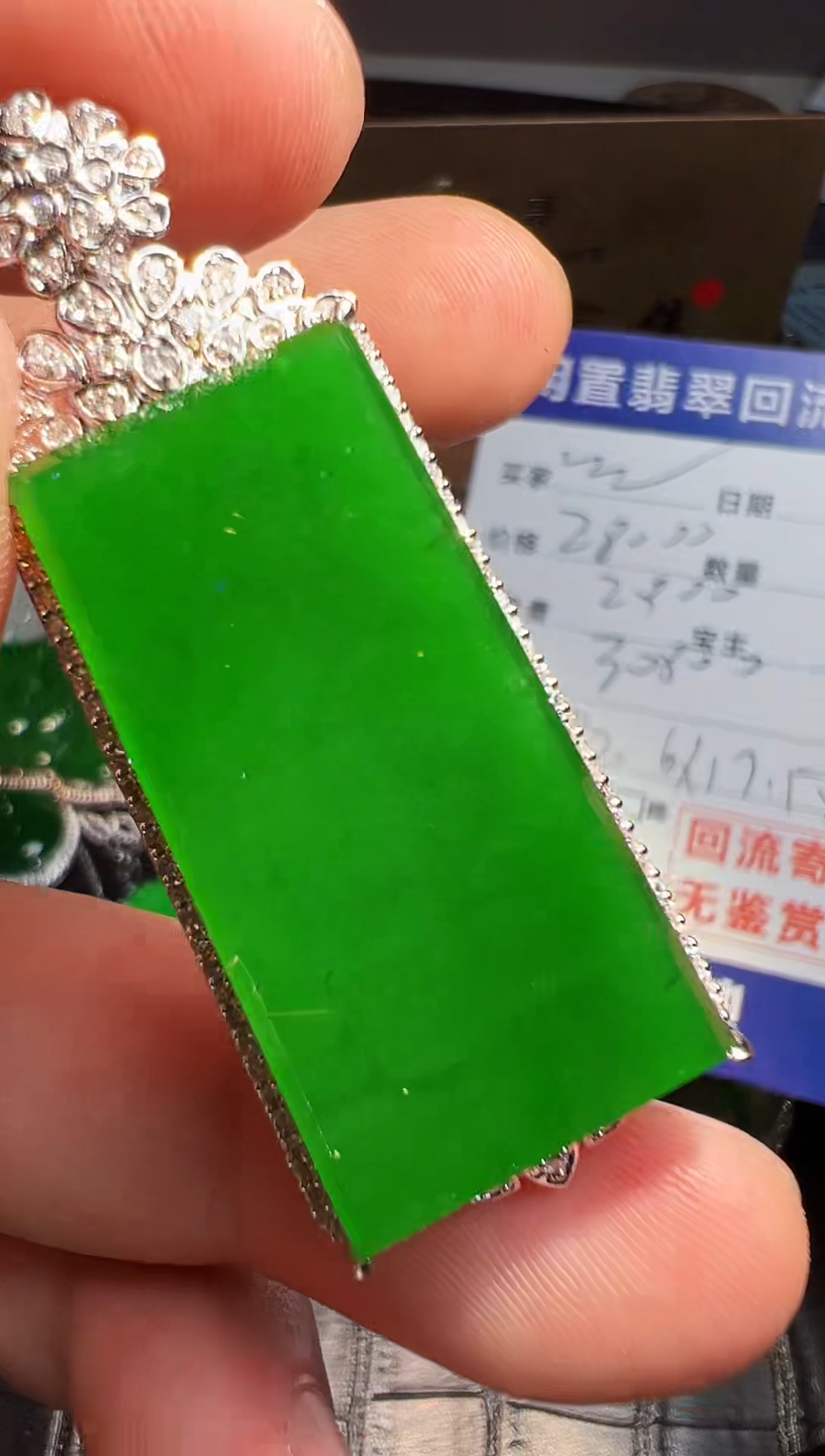 【闪购商品】翡翠颈饰18K金镶嵌翡翠回流