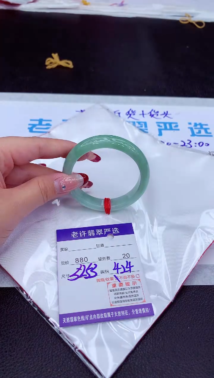 【闪购商品】翡翠手镯未镶嵌1111111111111111