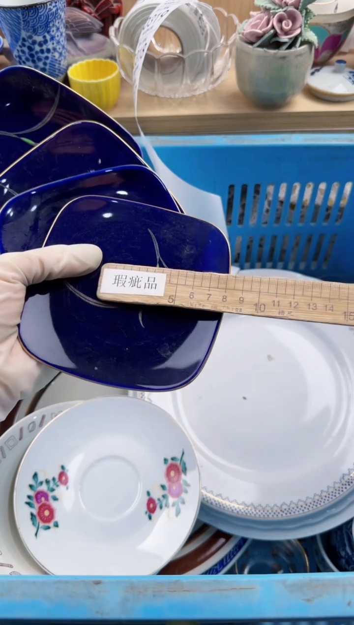 317默认微瑕，满20元包邮