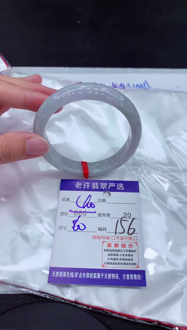 【闪购商品】翡翠手镯未镶嵌111111111