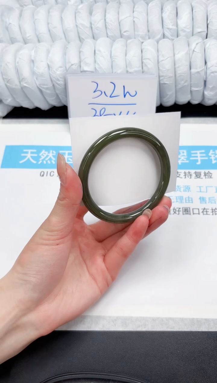 【闪购商品】和田玉手镯未镶嵌83-60.6