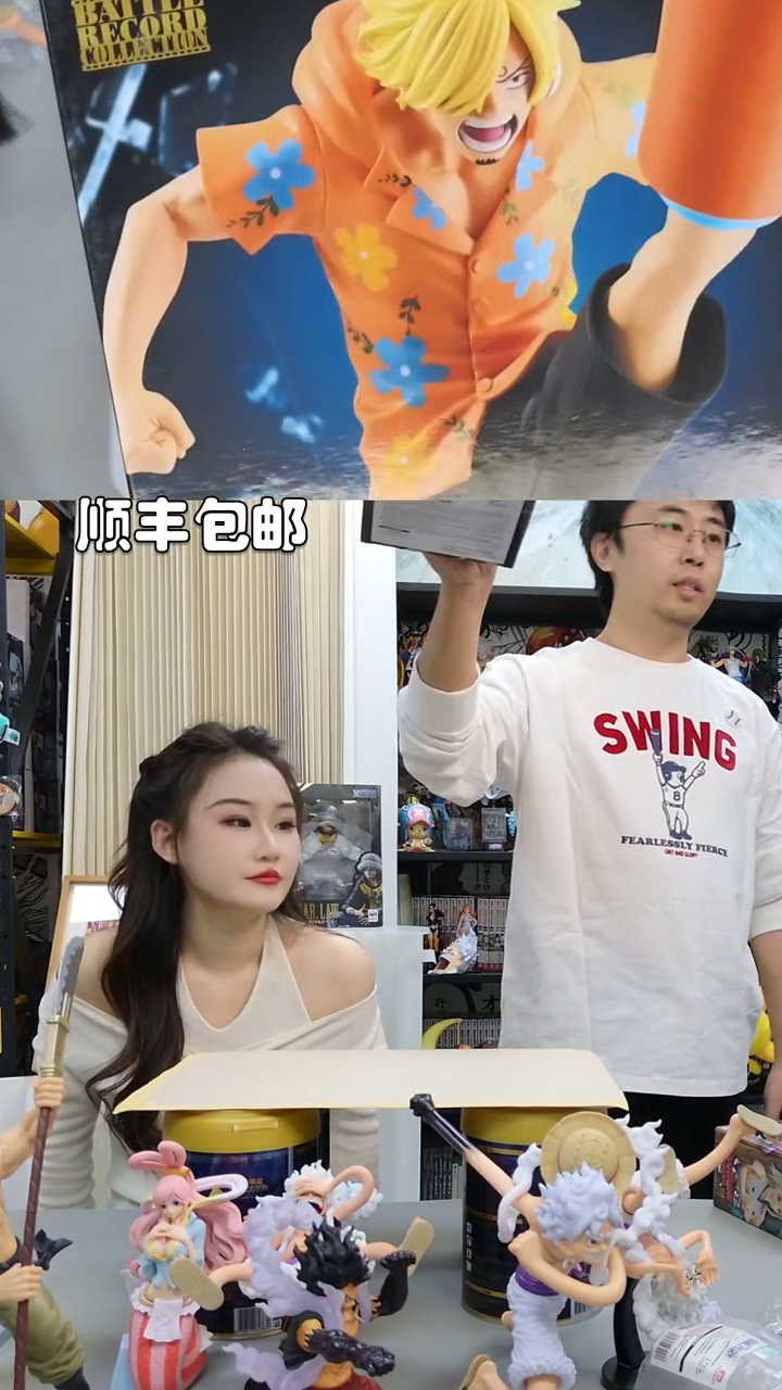 海贼王BRC山治手办