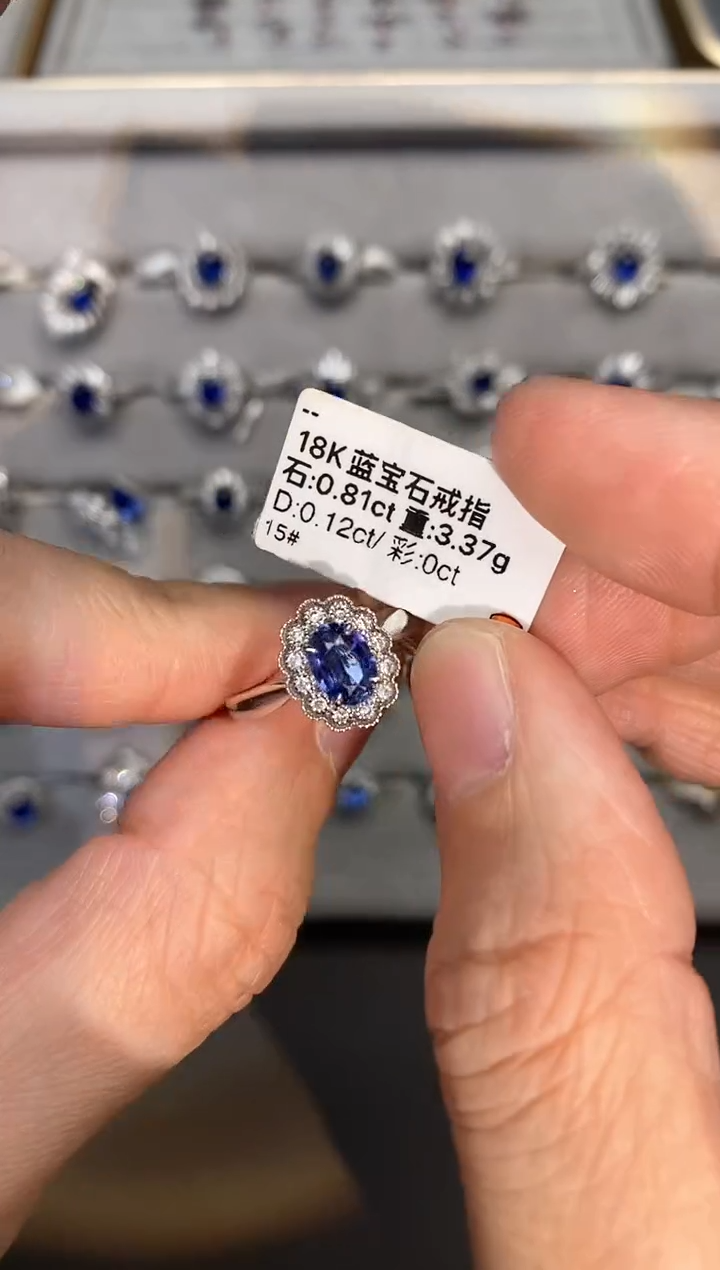 【闪购商品】蓝宝石戒指18K金镶嵌0.81ct/新年开工价